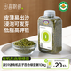 田喜糧鮮有機(jī)綠豆 高蛋白低脂肪高葉酸鉀鎂 綠豆粥綠豆湯東北綠豆雜糧450g