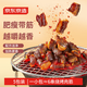 京東京造小烤牛肉筋【5包】共375g 肥瘦帶筋內(nèi)蒙特產(chǎn)牛肉開(kāi)袋即食