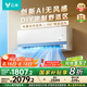 云米（VIOMI）空調(diào)1.5匹 變頻冷暖Super3新一級AI舒適風(fēng) 國家補貼掛機KFRd-35GW/Y3DY1-A1空調(diào)扇已接入米家APP