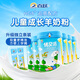 百躍紐貝能素4段羊奶粉K2鈣鐵鋅DHA學(xué)生優(yōu)貝源兒童成長高鈣奶粉500克 6罐