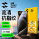 閃魔【京配包郵】蘋果15Promax鋼化膜iphone15Promax手機膜高清順滑防爆防摔抗指紋非全屏貼膜2片裝