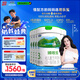 君樂寶(JUNLEBAO)臻唯愛3段幼兒配方羊奶粉(12-36月齡)800g*6  