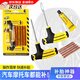 叢象汽車(chē)補(bǔ)胎工具套裝真空輪胎電動(dòng)摩托車(chē)專(zhuān)用膠條辣條快速補(bǔ)輪胎神器 升級(jí)款補(bǔ)胎工具+補(bǔ)胎膠水+膠條5根