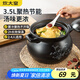 炊大皇 陶瓷煲 3.5L砂鍋煲湯熬藥煮粥燜飯燉鍋 養(yǎng)生湯鍋大肚煲明火使用