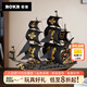 若客（ROKR）海馬號 海盜船積木diy手工木質(zhì)拼裝帆船模型玩具拼圖生日禮物男