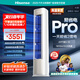 海信（Hisense）空調(diào) 易省電E370Pro大3匹  AI省電 速冷熱超大風(fēng)量 超一級能效 國家補貼20%立式空調(diào)柜機 大3匹 一級能效 72370Pro