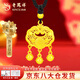 老鳳祥黃金吊墜平安鎖足金福字鈴鐺金鎖長命鎖項(xiàng)鏈七夕情人禮物送女朋友 如意平安鎖吊墜【默認(rèn)黑繩】 約3.4g