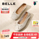 百麗（Belle）七夕禮物芭蕾風(fēng)瑪麗珍鞋女商場同款蝴蝶結(jié)單鞋A1Q1DCQ3 米色 40 (250mm)