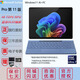 微軟Surface Pro11 Ultra7/5 英特爾酷睿 13英寸二合一平板電腦 AI PC 英特爾酷睿? Ultra7二代-亮鉑金 16G+512G 配原裝Flex鍵盤+觸控筆【黑】