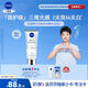 妮維雅（NIVEA）孫穎莎同款光潤煥亮雙管身體精華乳女士200ml深層補水沁香潤膚
