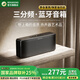 BOGASING國(guó)家補(bǔ)貼【Top榜】S8Pro Max便攜式藍(lán)牙音箱三分頻家用音響戶外無(wú)線HIFI發(fā)燒級(jí)桌面音箱超重低音炮 寶石黑【無(wú)損高音質(zhì)-續(xù)航15h】 7核發(fā)聲/三重音效/藍(lán)牙5.3