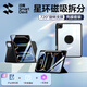 閃魔【殼膜套裝】適用iPad pro2024保護殼13英寸ipad pro保護套720磁吸拆分橫豎支撐黑色