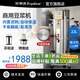 榮事達豆?jié){機商用早餐店用全自動豆?jié){機大容量商業(yè)磨漿機大型打漿機免過濾自動保溫單位食堂用 22L丨升級發(fā)熱盤+易清洗丨預約定時