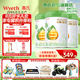惠氏（Wyeth）【官方授權(quán)】啟賦有機(jī)1段奶粉幼兒配方進(jìn)口奶粉啟賦蘊(yùn)萃有機(jī) 1段810g*3罐