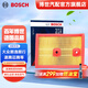 博世（BOSCH）汽車空氣濾芯空氣濾清器空濾3666適配大眾朗逸朗行速騰邁騰帕薩特 探歌途觀途安途岳斯柯達(dá)明銳昕動(dòng)柯珞克速派野帝等