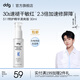 ddg511特護(hù)精華清爽版30ml補水保濕舒緩維穩(wěn)修護(hù)敏感玻尿酸B5禮物