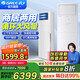 格力空調柜機3匹/2匹立式商用客廳新一級/三級變頻冷暖省電 涼之夏節能自清潔方形柜式落地以舊換新 3匹 一級能效 【國家補貼】 涼之夏
