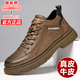 蜻蜓牌（DRAGON-FLY）男鞋真皮2025新款百搭休閑板鞋男士運動(dòng)鞋透氣防滑增高皮鞋 棕色L01【專(zhuān)柜品質(zhì)】 40