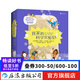 我家的科學(xué)實(shí)驗室 6-9歲 80個(gè)小實(shí)驗 親子手工兒童科學(xué)實(shí)驗 兒童科普百科 后浪童書(shū)
