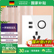奧多朗86型開關(guān)插座面板家用單開復(fù)位點(diǎn)開關(guān)墻壁暗裝USB電源亞克力 一開雙五孔