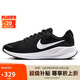 耐克NIKE跑步鞋女透氣REVOLUTION 7運(yùn)動(dòng)鞋F(xiàn)B2208-003黑白37.5