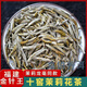 巖亥25年新茶葉十窨福建花茶茉莉花茶龍毫龍豪金針王白毫銀針冰糖甜 福建金針王(淡甜怡人) 精品款(更香甜) x 500克(250g*2