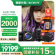 索尼（SONY）【上海國(guó)補(bǔ)】ILCE-7M4/A7M4全畫幅微單數(shù)碼相機(jī)  微單 專業(yè)級(jí)a7m4 A7M4+24105【雙肩包+128G卡+88】 官方標(biāo)配