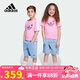 阿迪達(dá)斯（adidas）童裝25夏季女小童《我的世界》聯(lián)名三葉草運(yùn)動(dòng)短袖套裝JZ9943