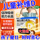 [星鯊]維生素D滴劑 400IU*30粒 1盒裝 30粒Vd3嬰幼兒兒童3-12歲成人孕婦補充維生素D3促鈣吸收補國藥準字 兒童長(cháng)得高