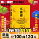 樂(lè )高傳 詹斯·安德森 樂(lè )高家族官方傳記人物企業(yè)經(jīng)管書(shū)籍磨鐵正版 樂(lè )高創(chuàng  )想閱讀橋梁書(shū) 樂(lè )高傳