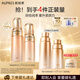 歐珀萊（AUPRES）【七夕禮物】臻源精華水乳套裝提亮緊致飽滿護(hù)膚品 滋潤(rùn)型