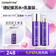 德妃（DERMAFIRM）紫蘇舒緩修護(hù)水乳套裝(爽膚水200ml+乳液200ml)化妝品護(hù)膚品套裝