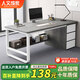 人文成家辦公室辦公桌簡(jiǎn)約現(xiàn)代電腦桌臺(tái)式工作臺(tái)職員雙人桌工位老板桌子 【單人位】莫蘭迪灰色 120*50*74cm