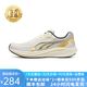多威征途3代碳板跑步鞋男女馬拉松競速跑鞋中學(xué)生體考體測專(zhuān)用運動(dòng)鞋 米白金 MR34222A（春夏款） 42