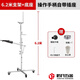 OLOEY電錘支架伸縮款吊頂植筋天花板打眼電鉆通用固定電錘打孔升降架子 6.2米支架-實用款+底座