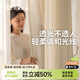 萬家簾品【云霧紗】窗簾紗簾白色窗紗透光不透人2025新款客廳陽臺白紗 云霧紗 先拍后退 0元享高級窗簾小樣禮盒 米