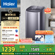 海爾（Haier）波輪洗衣機(jī)小型全自動 迷你嬰兒兒童內(nèi)衣褲洗衣機(jī)懶人5KG直驅(qū)變頻 一級能效國家補(bǔ)貼XQB50-B278S