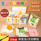 天元尚品幼兒園收納袋衣服兒童入園準備物品開學必備套裝待產收納包密封袋 【加厚】大+中+小共55個