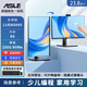 ASLE升降旋轉(zhuǎn)可觸摸一體機(jī)電腦24/27英寸高清攝像頭可壁掛家用學(xué)習(xí)企業(yè)辦公游戲設(shè)計(jì)直播臺式整機(jī) 23.8英寸11代N5095 8G+256G固態(tài) 【觸屏款】升降旋轉(zhuǎn)/內(nèi)置攝像