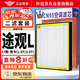 軒冠汽車空調(diào)濾芯+空氣二濾套裝17-25款大眾途觀L新途觀L/X(1.8T/2.0T