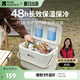 牧高笛（MOBIGARDEN）寒霜22L保溫箱 戶外露營大容量儲物收納保鮮箱 NX23684002 月影白