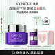 倩碧紫光淡紋眼霜15ml精華緊致敏感肌【效期26年10月】護膚品生日禮物