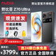 努比亞（nubia）Z70 Ultra【現貨速發(fā) 贈送好禮】驍龍8至尊版 z70ultra努比亞 星空典藏版 5G游戲拍照AI 手機 黑璽 16GB+512GB 【24期免息】