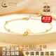 中國黃金（CHINA GOLD）【環(huán)環(huán)相扣】 18k黃金手鏈女款雙環(huán)簡七夕情人節(jié)禮物送女朋友老婆 【京速達】18K黃金/環(huán)環(huán)相扣手鏈 約0.7g