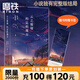 【現(xiàn)貨速發(fā)】云之彼端 約定的地方 新海誠 告白禮物 另有言葉之庭 秒速5厘米設(shè)定集漫畫小說日本 日本新生代動(dòng)漫大師新海誠長篇?jiǎng)赢嬜髌纺愕拿肿髡?臻美小說大結(jié)局 愛情青春文學(xué) 磨鐵圖書 正版包郵 云之