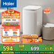 海爾（Haier）洗衣機(jī)小型全自動(dòng) 迷你嬰兒內(nèi)衣洗 3KG高溫除菌超凈洗洗衣機(jī)租房一人 國(guó)家補(bǔ)貼15% XQBM30-R368
