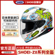 SHOEIZ8日本摩托車(chē)頭盔防霧男女機車(chē)全盔紅螞蟻 壁畫(huà) M