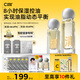 C咖控油修護(hù)水乳套裝控油補(bǔ)水收縮毛孔精華修護(hù)祛痘護(hù)膚品套裝女禮物