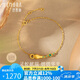 詩(shī)普琳（MEMORA）18K金生肖蛇手鏈鋯石手鏈本命年手鏈生日禮物送女友
