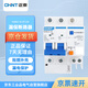 正泰 漏電保護器 2P C20A NXBLE-32系列小型家用微型斷路器 總閘開(kāi)關(guān) 空氣開(kāi)關(guān) 空開(kāi)帶漏保